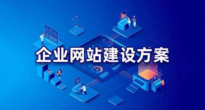 济南网站建设:挖掘城市商业灵魂的新窗口