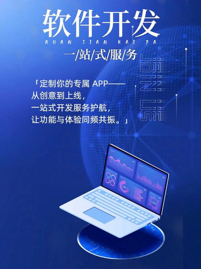电商平台开发趋势探析:与时俱进的商业利器